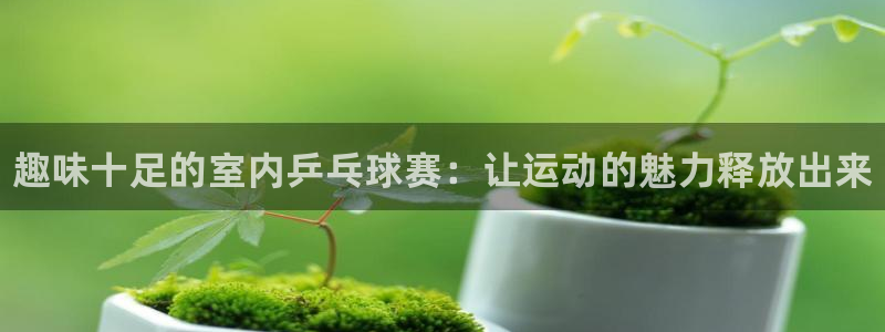 米兰体育官网下载开户