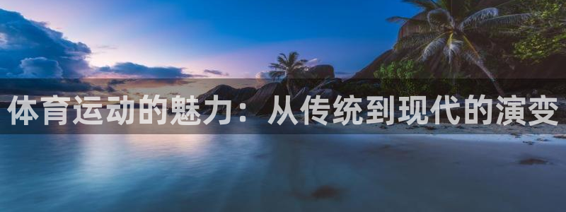 德国米兰体育官方正版app集团